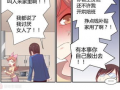 恶意漫画,揭秘网络暴力与道德沦丧