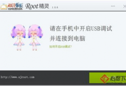 root漫画,探索root漫画的奇幻世界