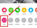 短视频合拍怎么操作,轻松实现创意互动