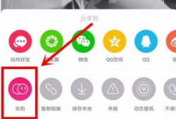 短视频合拍怎么操作,轻松实现创意互动