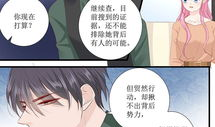 帝少漫画,权势巅峰的王者之路
