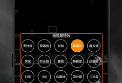 短视频动态贴纸,创意动态贴纸魅力无限