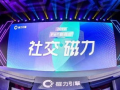 短视频磁力,揭秘热门内容背后的吸引力法则