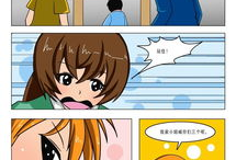 小九漫画,趣味横生的日常瞬间