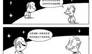 尼采漫画,哲学巨匠的另类解读与讽刺