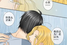 不是人漫画,揭秘“不是人”漫画的异域风情