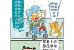 漫画阿衰全集,校园生活的欢乐与烦恼