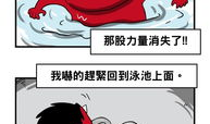 恐怖搞笑漫画,揭秘恐怖搞笑漫画的神秘魅力