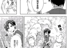悠闲.漫画,描绘日常生活的温馨画卷