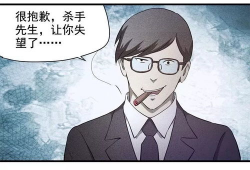 博洋大叔漫画,趣味横生的日常点滴