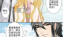 不是人漫画,揭秘“不是人”漫画的异域风情