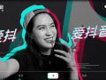 抖音短视频教如何抖屏,打造吸睛内容