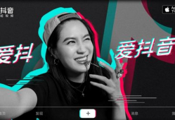 抖音短视频教如何抖屏,打造吸睛内容