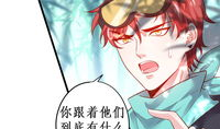 漫画天黎,奇幻世界中的爱与冒险