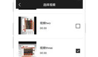 短视频合成手机软件,轻松打造个性化手机视频应用