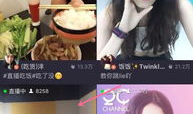 91免费版美女直播网站,热门平台背后的故事