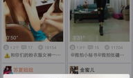 微拍短视频网站,捕捉生活瞬间，展现无限创意