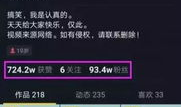 做受短视频,内容创作与传播的新趋势