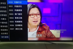 91看电视直播港澳台,尽享两岸三地精彩瞬间