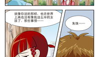 呛辣校园俏女生漫画,俏女生漫画趣事集