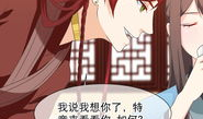 小九漫画,趣味横生的日常瞬间