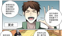 345漫画网,探索无尽漫画世界的奇幻之旅