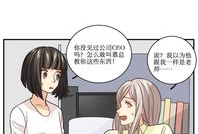 三十岁漫画,漫画中的成长与蜕变