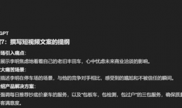 短视频策划书怎么写,创意内容与传播策略概览