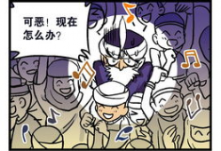 智斗漫画,智慧与勇气的巅峰对决