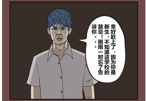 晤漫画,描绘生活百态，展现时代风采