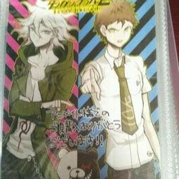 狛枝漫画,探寻神秘校园的奇幻之旅