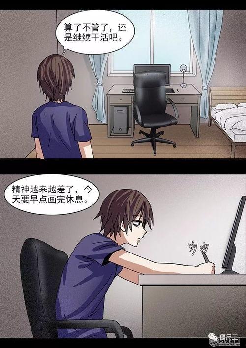 漫画同学会,重温青春岁月，共绘美好回忆