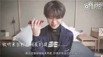 吃瓜娱乐姐范丞丞