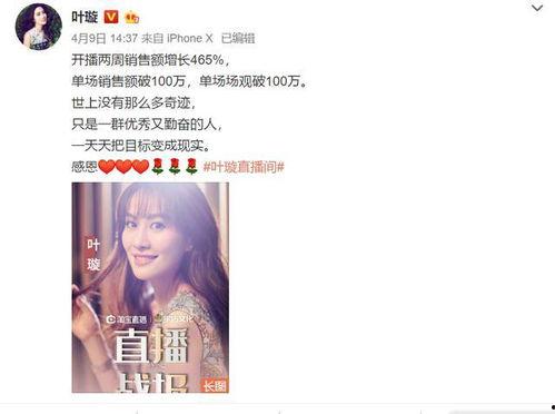 娱乐吃瓜直播间爆料,娱乐圈幕后大瓜，吃瓜群众齐围观