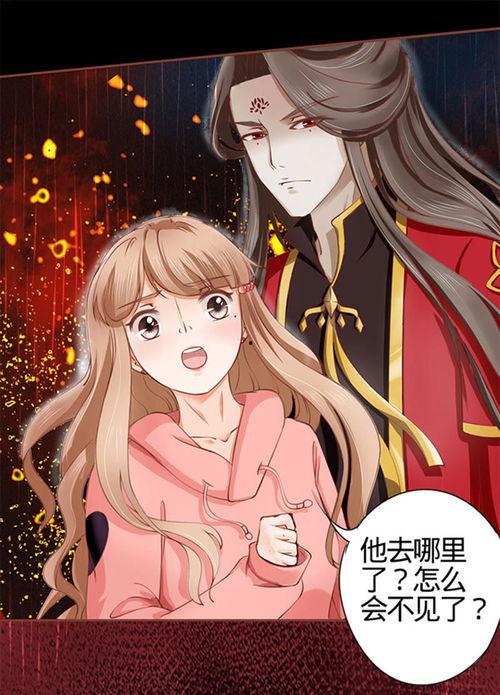 阴阳界的新娘漫画全集