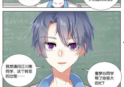 姐漫画推荐,揭秘姐漫画中的精彩故事与独特魅力