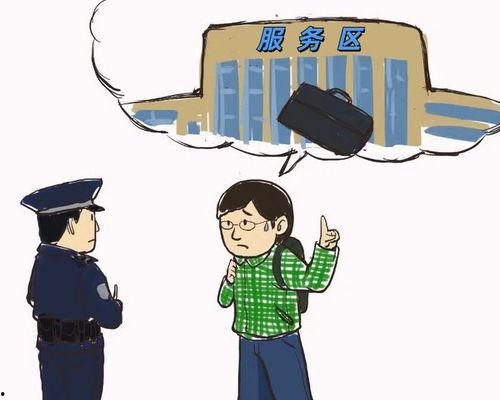 民警漫画,民警漫画中的忠诚与智慧